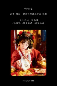 YiTuYu Art Language Vol.6460: Capturing the Elegance of Shi Yi - image 3