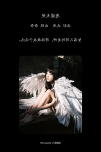 YiTuYu Art Language Vol.6574: Xiao Song Ma Nai's Elegant Visual Journey - image 29