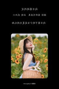 Elegant Visuals: Art Language Vol.4539 Featuring the Graceful Er Jia Liu - image 27
