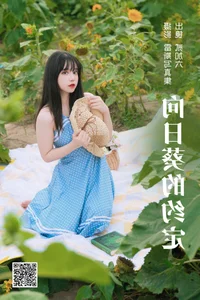 Elegant Visuals: Art Language Vol.4539 Featuring the Graceful Er Jia Liu - image 15