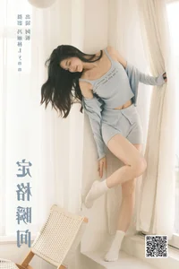 Art Language Vol.6710: Ban Ban Jiang by YiTuYu - Contemporary Portraiture Excellence - image 1