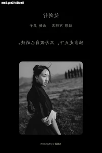 YiTuYu Art Language Vol.4081 Featuring Pi Pi De Chao Ren Jie Jie - image 7