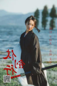 YiTuYu Art Language Vol.4081 Featuring Pi Pi De Chao Ren Jie Jie - image 15