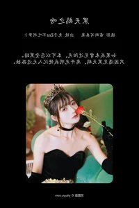 Creative Expression in YiTuYu Art Language Vol.4252: Tu Zi Zzz Bu Chi Hu Luo Bo - image 29