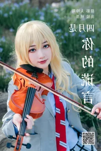 YiTuYu Art Language Vol.4301 Featuring Tao Mo Gong Zi X: A Masterclass in Visual Storytelling - image 4