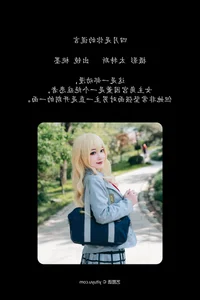 YiTuYu Art Language Vol.4301 Featuring Tao Mo Gong Zi X: A Masterclass in Visual Storytelling - image 19