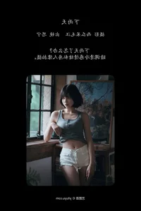 Classic Beauty: YiTuYu Art Language Vol.7878 with Disexi Si Ning - image 11
