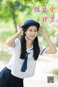 Modern Aesthetics: YiTuYu Art Language Vol.7502 Cheng Zi Shu Photo Collection - image 10