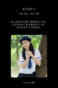 Modern Aesthetics: YiTuYu Art Language Vol.7502 Cheng Zi Shu Photo Collection - image 2