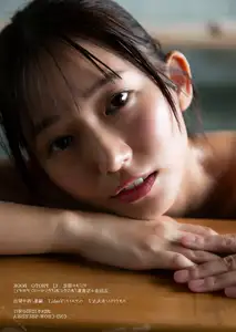 JP Shida Nene: Unveil the 'Healing Body' in this Exclusive Digital Photo Book – Serene Beauty That Captivates - image 16