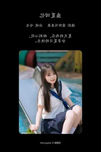 Minimalist Elegance: YiTuYu Art Language Vol.4860 Showcasing Zhi Zhi - image 10