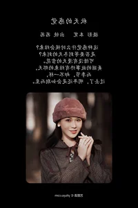 YiTuYu Art Language Vol.4624 Featuring the Elegant Qian Qian - image 11