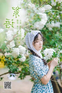 Zhai Xing Xing Gei Ni Ya: YiTuYu Art Language Vol.4660 Review - image 2