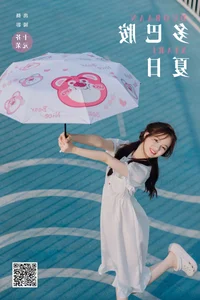 Sophisticated Visuals: YiTuYu Art Language Vol.7366 Highlighting the Beauty of Shi Yuan - image 15