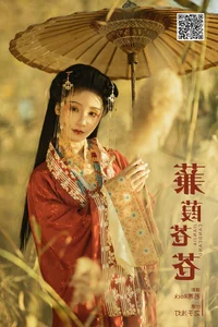 Artistic Visuals in YiTuYu Art Language Vol.6350 Featuring Zhi Yu Qian Deng - image 1