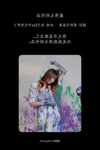 Art Language Vol.4786 Tu Zi Zzz - Creative Portraits and Modern Style - image 3