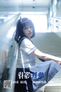 Visual Storytelling in YiTuYu Art Language Vol.4610 with Juan Cun Xiao Ming - image 12