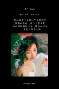 YiTuYu Art Language Vol.7184 Ju Zi: A Stunning Gallery of Modern Elegance - image 3