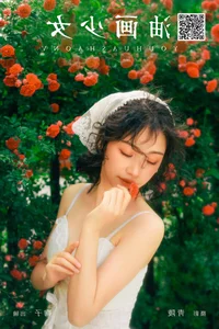 YiTuYu Art Language Vol.7184 Ju Zi: A Stunning Gallery of Modern Elegance - image 19
