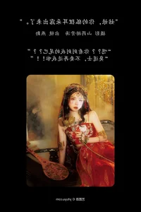 Stunning Visuals: YiTuYu Art Language Vol.5899 Featuring the Graceful Yan Qin - image 6