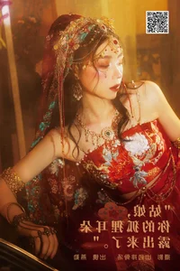 Stunning Visuals: YiTuYu Art Language Vol.5899 Featuring the Graceful Yan Qin - image 20