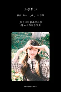 YiTuYu Art Language Vol.6074 Yue Yue Artistic Portrait Gallery - image 8