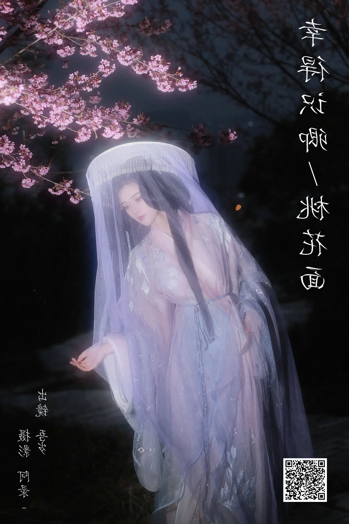 YiTuYu Art Language Vol.6293: A Visual Journey with Wu Sui
