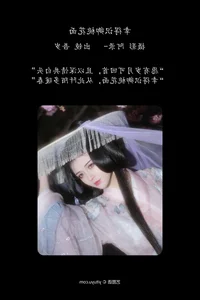 YiTuYu Art Language Vol.6293: A Visual Journey with Wu Sui - image 27