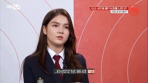 Heartbreaking News: Former BABYMONSTER Trainee Han Byul Passes Away at 19 - image 2