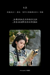 Creative Visuals: YiTuYu Art Language Vol.6523 - Yi Da Kuai Dan Gao - image 16