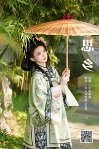 Creative Visuals: YiTuYu Art Language Vol.6523 - Yi Da Kuai Dan Gao - image 27