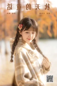 YiTuYu Art Language Vol.7791: Elegant Portraits of Mei Mei Xiao Yu - image 20