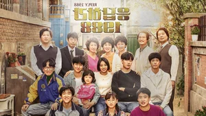Heartwarming Family Quotes from Reply 1988 to Reflect on This Lunar New Year - image 1