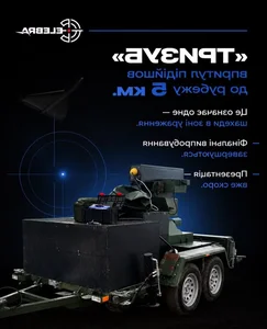 Ukraine Unveils New Laser Weapon System Capable of Neutralizing UAVs at 5km - image 6
