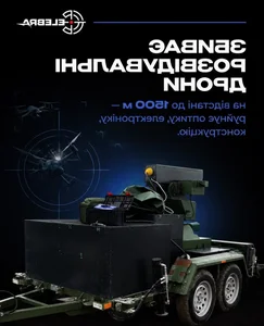 Ukraine Unveils New Laser Weapon System Capable of Neutralizing UAVs at 5km - image 9