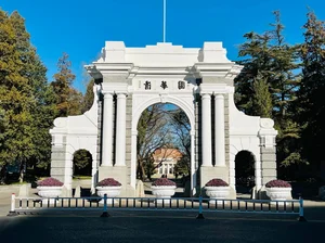 Exploring the Prestigious Campus of the Harvard of Asia - image 4