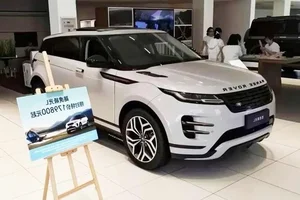 Range Rover Evoque L Discontinued with Massive Discounts Up to 804 Million VND - image 11