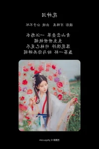 YiTuYu Art Language Vol.4521 Gong Zi Bu Huai: A Visual Journey into Modern Artistic Portraiture - image 19