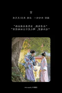 Creative Portraits of Zhi Zhi Qi in YiTuYu Art Language Vol.7691 - image 28