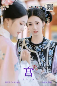 Creative Portraits of Zhi Zhi Qi in YiTuYu Art Language Vol.7691 - image 29