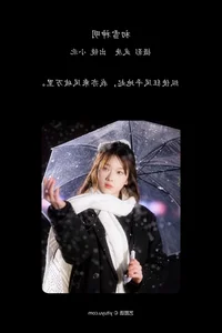 YiTuYu Art Language Vol.6301 Featuring Xiao Bei: A Masterpiece of Visual Storytelling and Portraiture - image 17