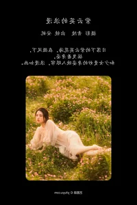 Stunning Art Photography Gallery: YiTuYu Art Language Vol.4292 Featuring An Ni - image 20