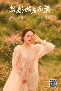 Stunning Art Photography Gallery: YiTuYu Art Language Vol.4292 Featuring An Ni - image 3