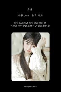 Captivating Visuals in YiTuYu Art Language Vol.5254 featuring Jing Jing - image 29
