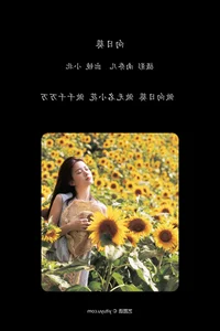 YiTuYu Art Language Vol.7497 Featuring To Xiao Bei - Elegant Portraiture - image 11