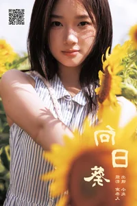 YiTuYu Art Language Vol.7497 Featuring To Xiao Bei - Elegant Portraiture - image 16