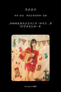 Contemporary Art Photography: YiTuYu Art Language Vol.5872 with Xi Xi Na - image 5