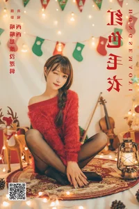 Contemporary Art Photography: YiTuYu Art Language Vol.5872 with Xi Xi Na - image 2