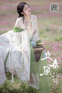 Discover YiTuYu Art Language Vol.6393 with Jin Zou Ba: Modern Elegance and Style - image 13