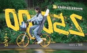 Chinese Drama Best Choice Ever Achieves Record-Breaking Premiere Ratings - image 1